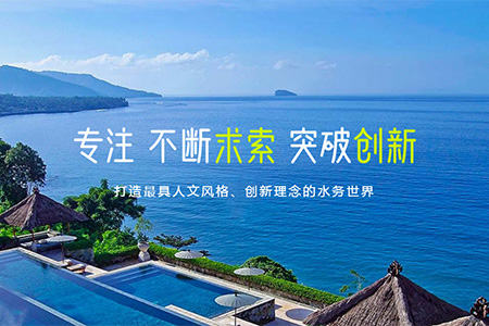 綠達(dá)水景觀