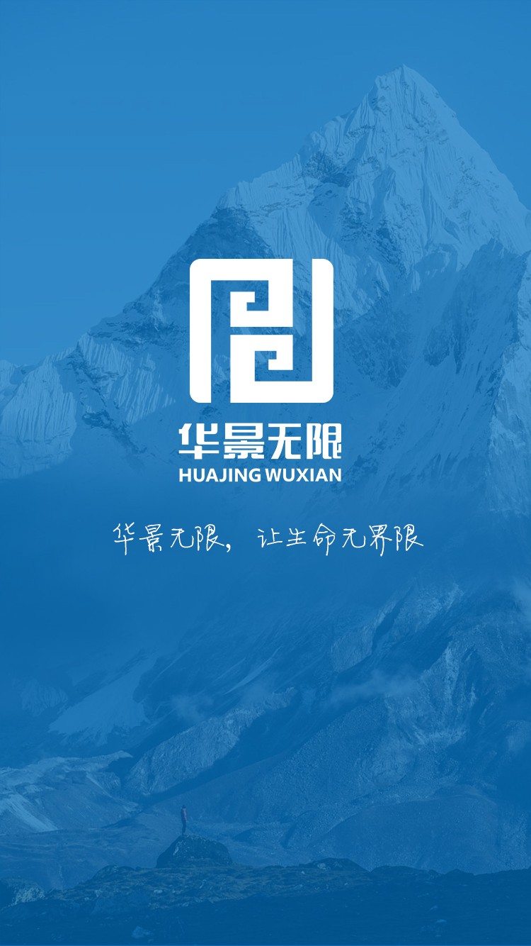 引導頁1.jpg